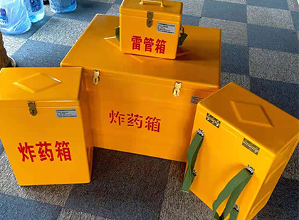 潼南玻璃钢（雷管）炸药箱