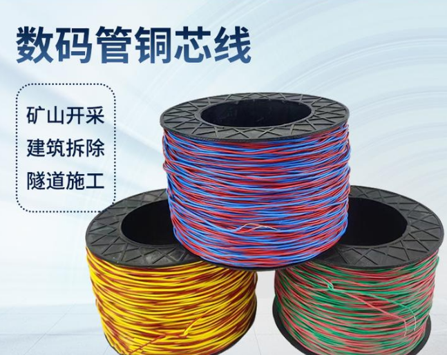 潼南如何正确使用放炮线爆破母线