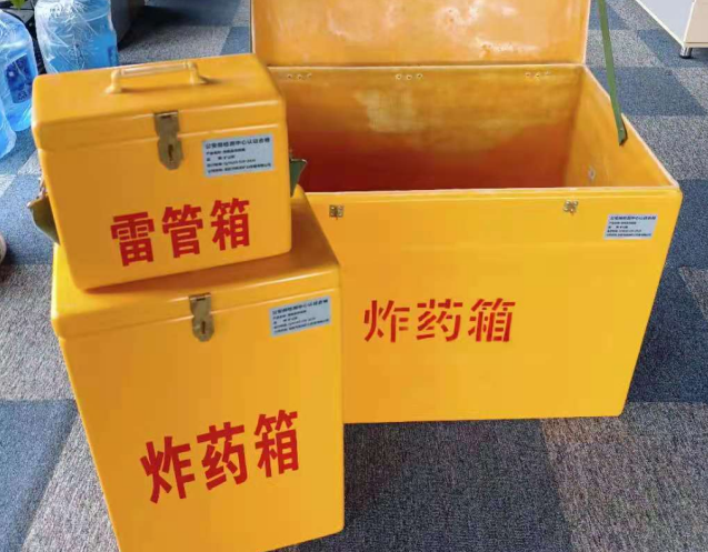 潼南炸药箱雷管箱使用注意事项