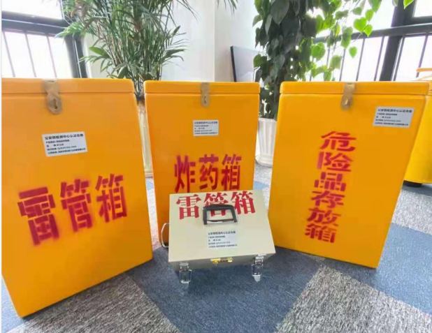 潼南雷管箱的存放形式：如何科学安全地储存矿用雷管