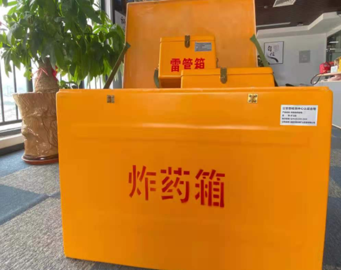 潼南玻璃钢炸药箱雷管箱的优势在哪里？