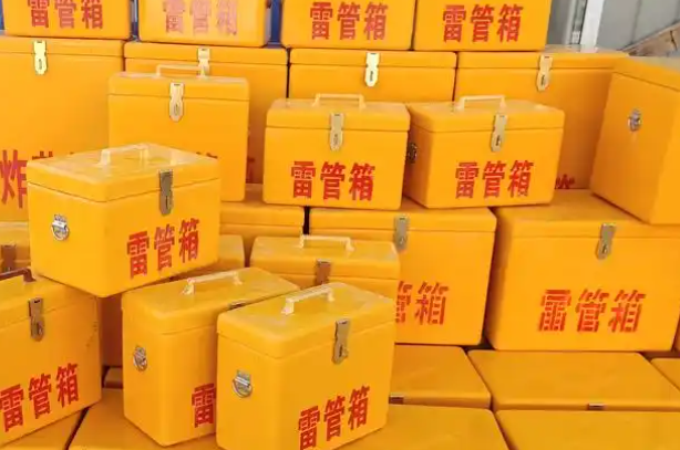 潼南矿用炸药箱和雷管箱的运输安全指南