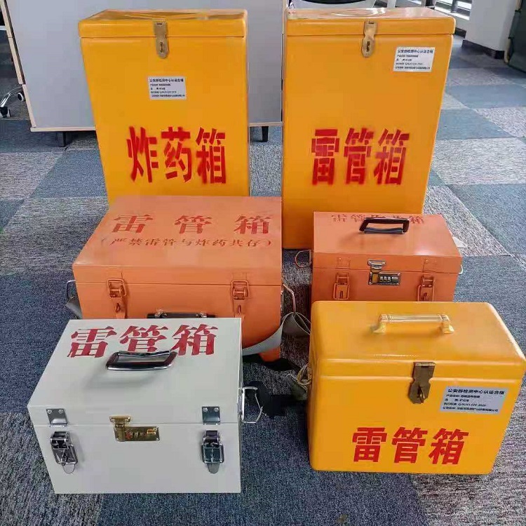潼南矿山民爆物品存储怕违规？火工品存放箱这样选才合规又安全